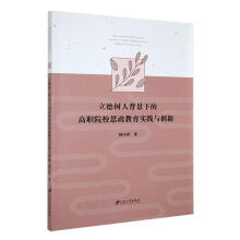 �����˱����µĸ�ԺУ˼��������(sh��)�`�c��(chu��ng)��