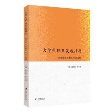 ��W(xu��)���I(y��)�l(f��)չָ��(d��o)����˼�����ν������I(y��)����