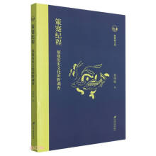 ��忼o�̣������vʷ�Ļ���Ұ�{(di��o)��