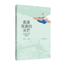 ׷�����ŵĹ�â������(gu��)��(b��o)���е�ِ����