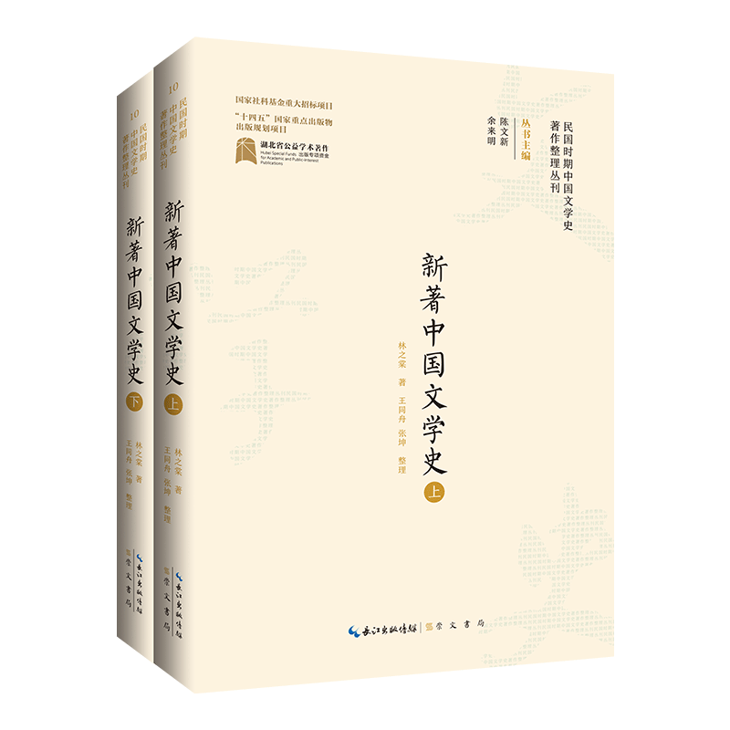 ����r���Ї��ČW(xu��)ʷ�������텲���������Ї��ČW(xu��)ʷ�������£�