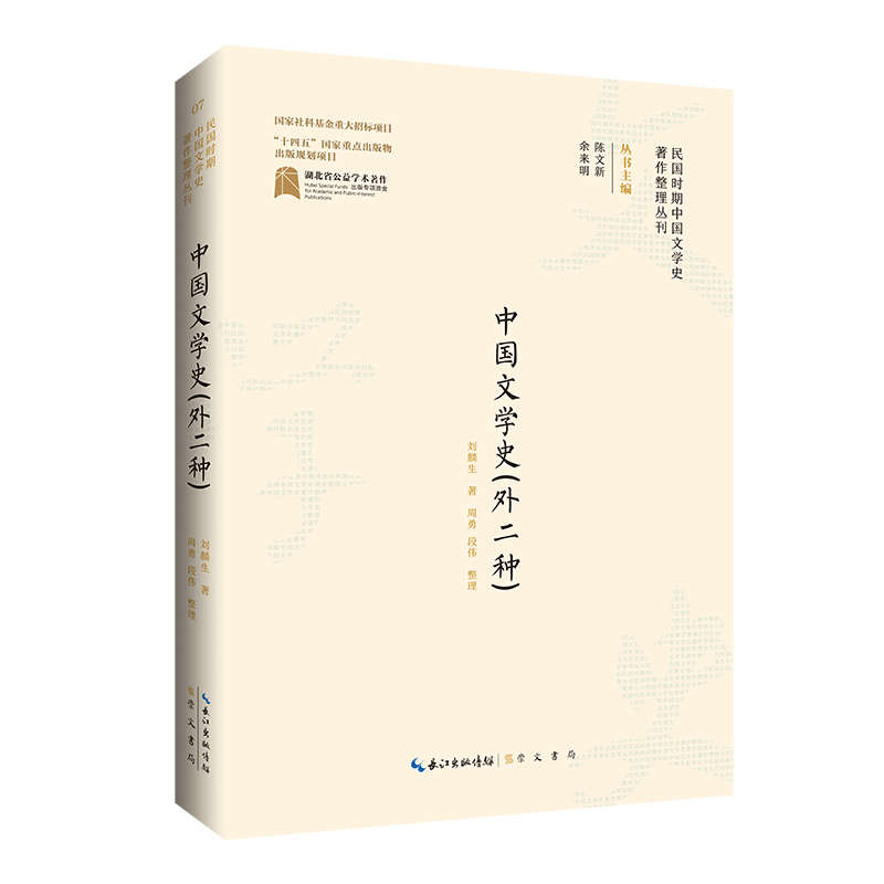 ����r���Ї��ČW(xu��)ʷ�������텲�����Ї��ČW(xu��)ʷ������N��