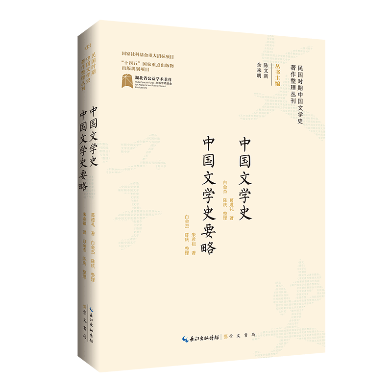 ���(gu��)�r(sh��)���Ї�(gu��)�ČW(xu��)ʷ�������텲�����Ї�(gu��)�ČW(xu��)ʷ �Ї�(gu��)�ČW(xu��)ʷҪ��