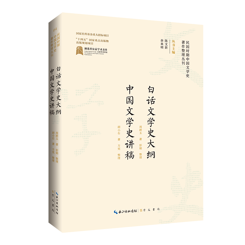 ����r���Ї��ČW(xu��)ʷ�������텲������Ԓ�ČW(xu��)ʷ��V���Ї��ČW(xu��)ʷ�v��