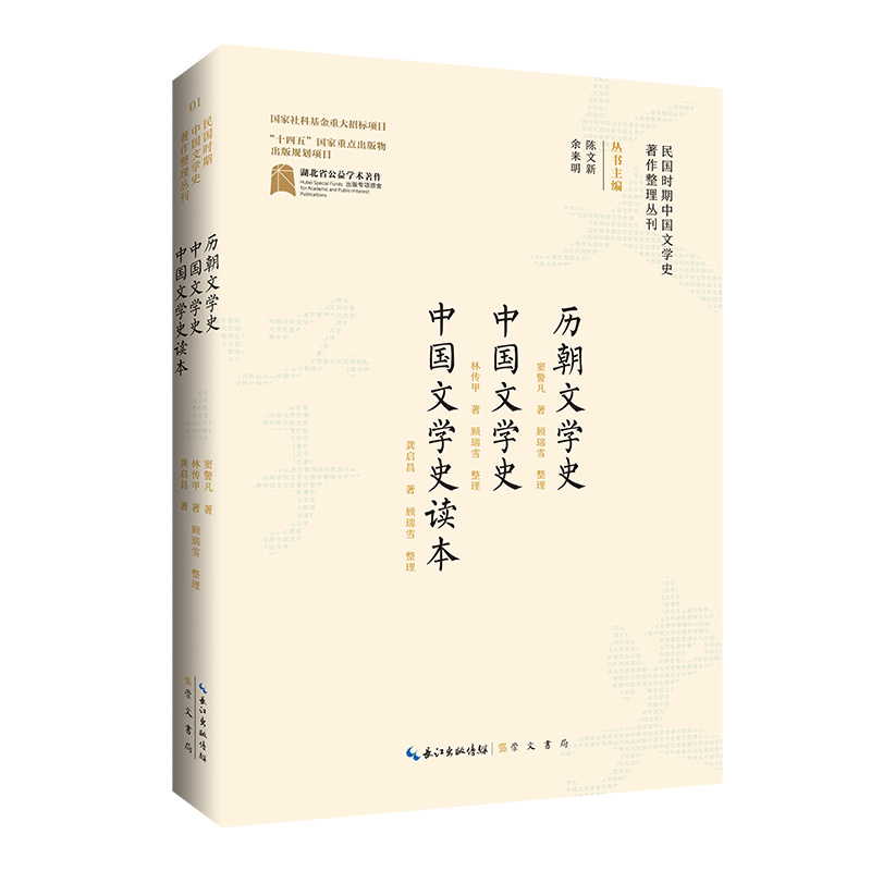 ����r(sh��)���Ї��ČW(xu��)ʷ�������텲�����v���ČW(xu��)ʷ �Ї��ČW(xu��)ʷ �Ї��ČW(xu��)ʷ�x��