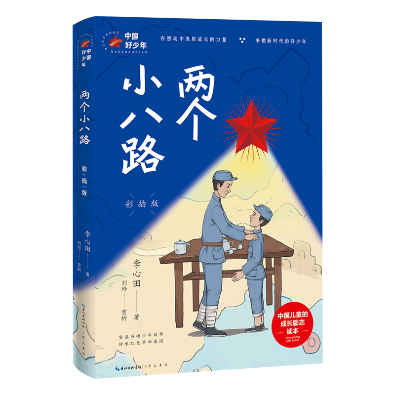 �ɂ�С��·:�ʲ��