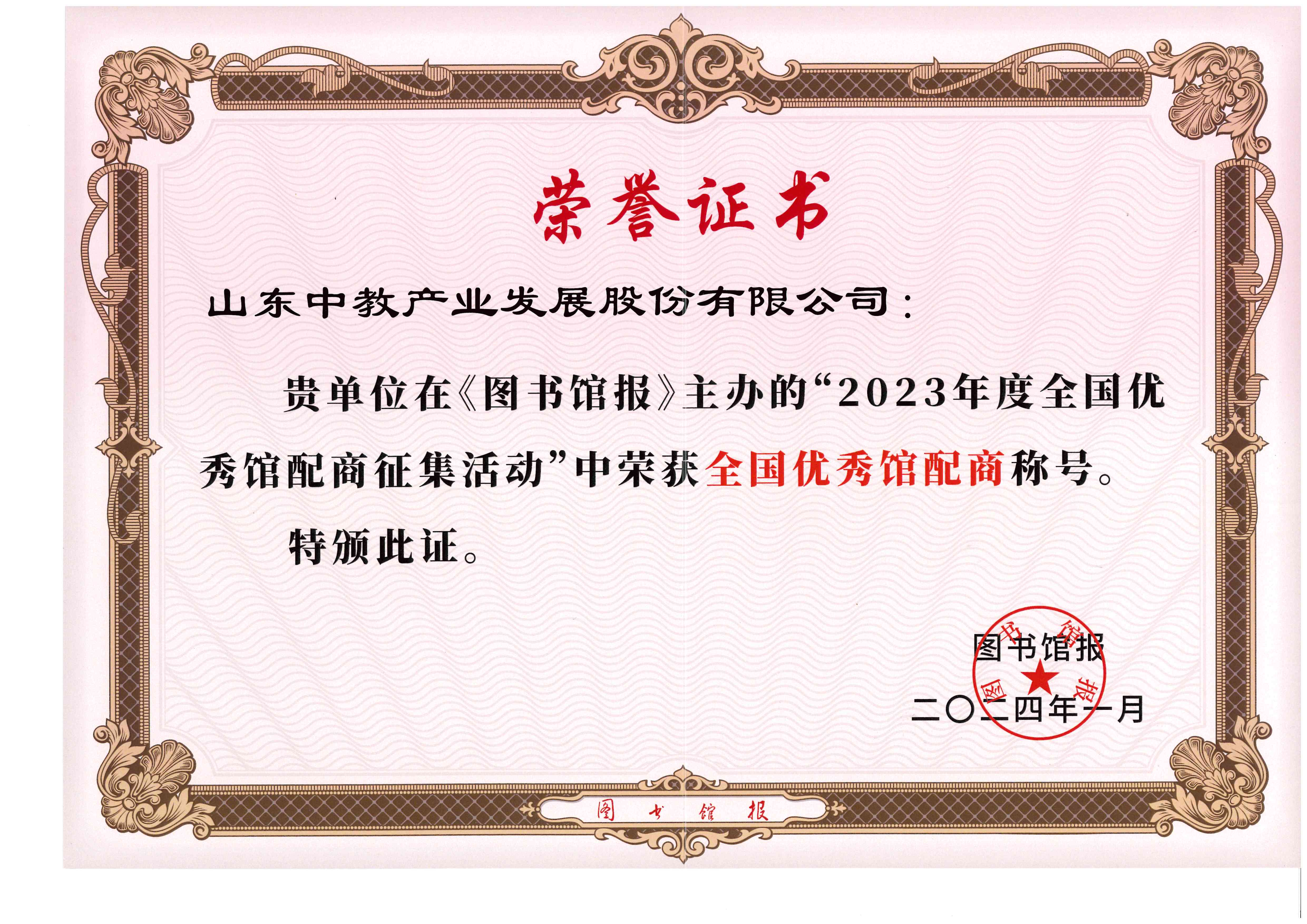 2023���ȫ��(gu��)��(y��u)���^����