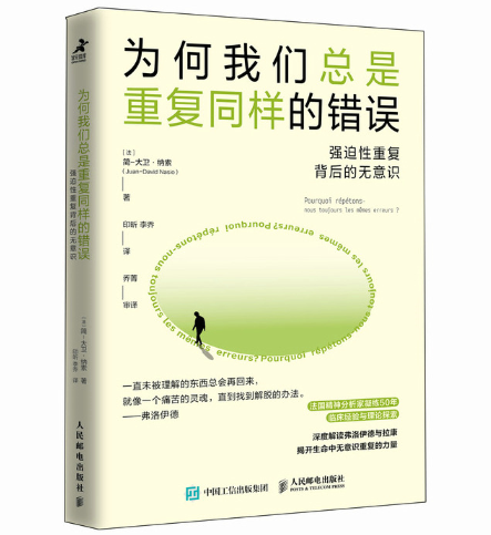 ����҂������؏�(f��)ͬ�ӵ��e(cu��)�`����(qi��ng)�����؏�(f��)����ğo���R