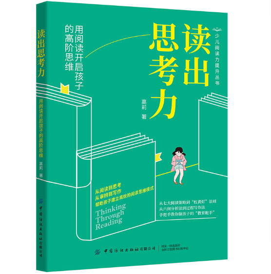 �x��˼����������x�_(k��i)�����ӵĸ��A˼�S