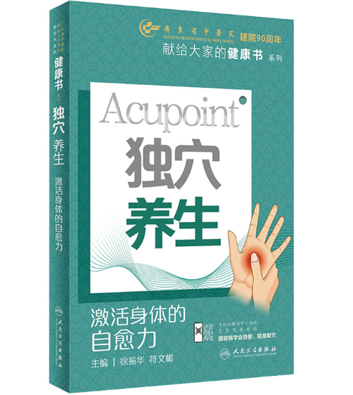 ��(d��)Ѩ�B(y��ng)��