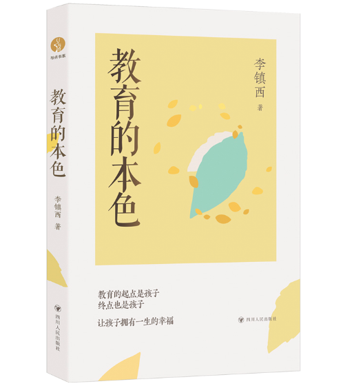 �����ı�ɫ