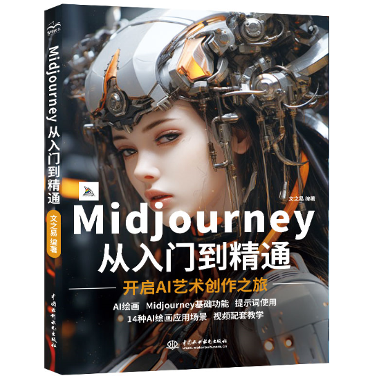 Midjourney�����T����ͨ