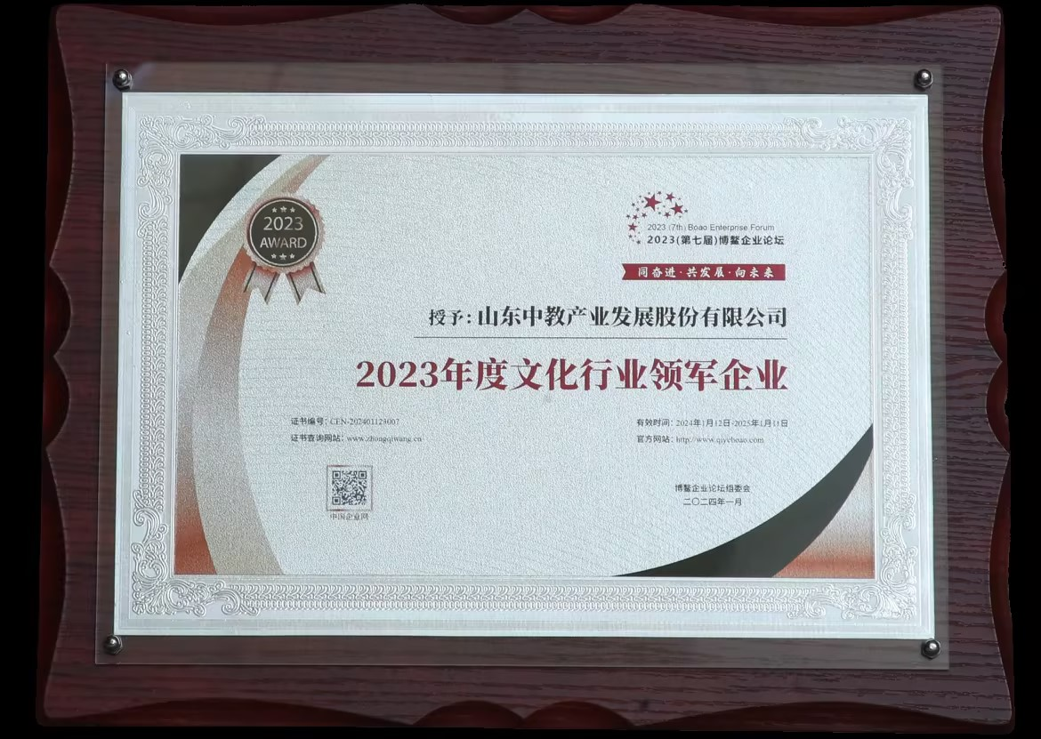 �н̮a(ch��n)�I(y��)�s�@��2023����Ļ��ИI(y��)�I(l��ng)܊��I(y��)���Q̖(h��o)