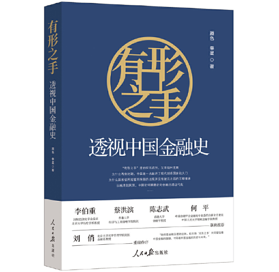 ����֮�֣�͸ҕ�Ї�(gu��)����ʷ