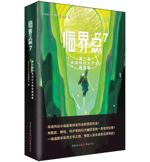 �R���c(di��n)7����ʮ��δ���ƻô󎟪����x��