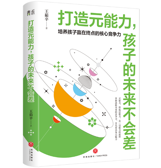 ����Ԫ���������ӵ�δ��������