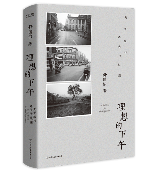 ��������磺�P(gu��n)������Ҳ�P(gu��n)�ڻ�ʎ