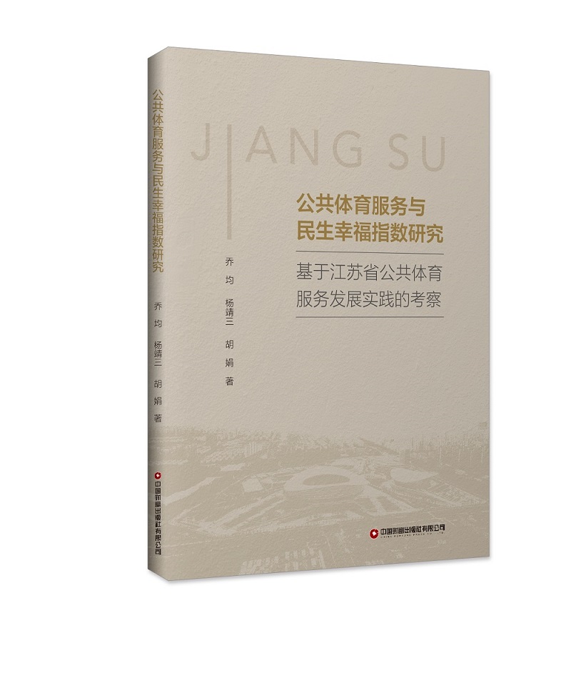 �����w������(w��)�c�����Ҹ�ָ��(sh��)�о�