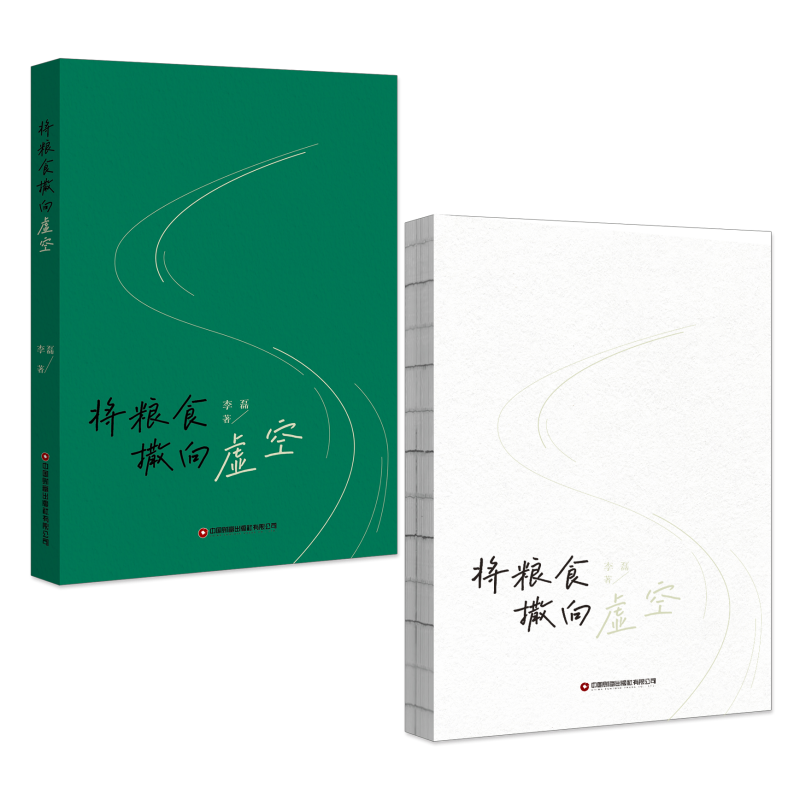 ���Zʳ����̓��