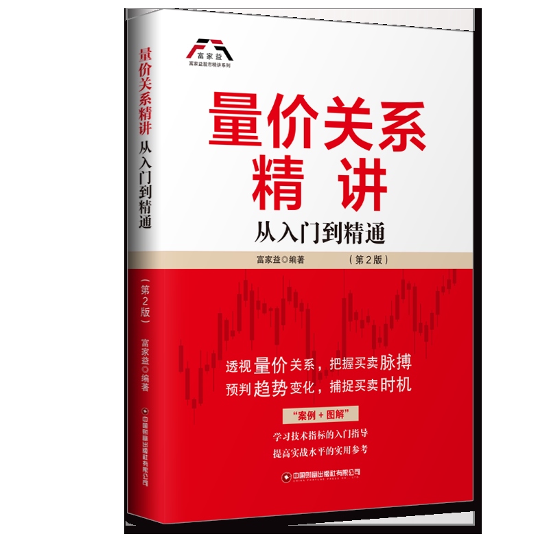 ���r�P(gu��n)ϵ���v����2�棩