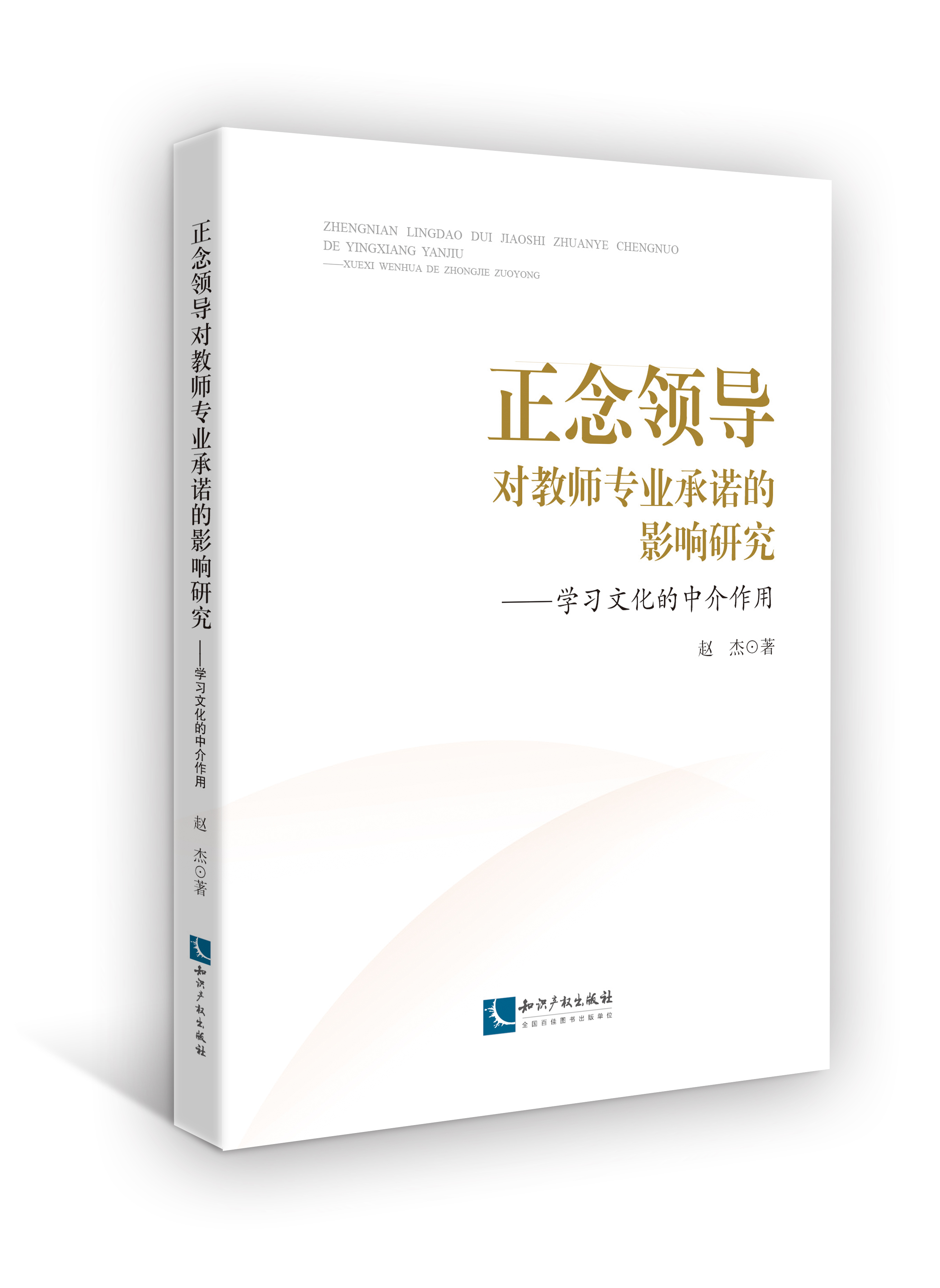 �����I(l��ng)��(d��o)��(du��)�̎����I(y��)���Z��Ӱ��о����W(xu��)��(x��)�Ļ����н�����