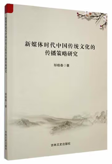 ��ý�w�r(sh��)���Ї�(gu��)���y(t��ng)�Ļ��Ă��������о�