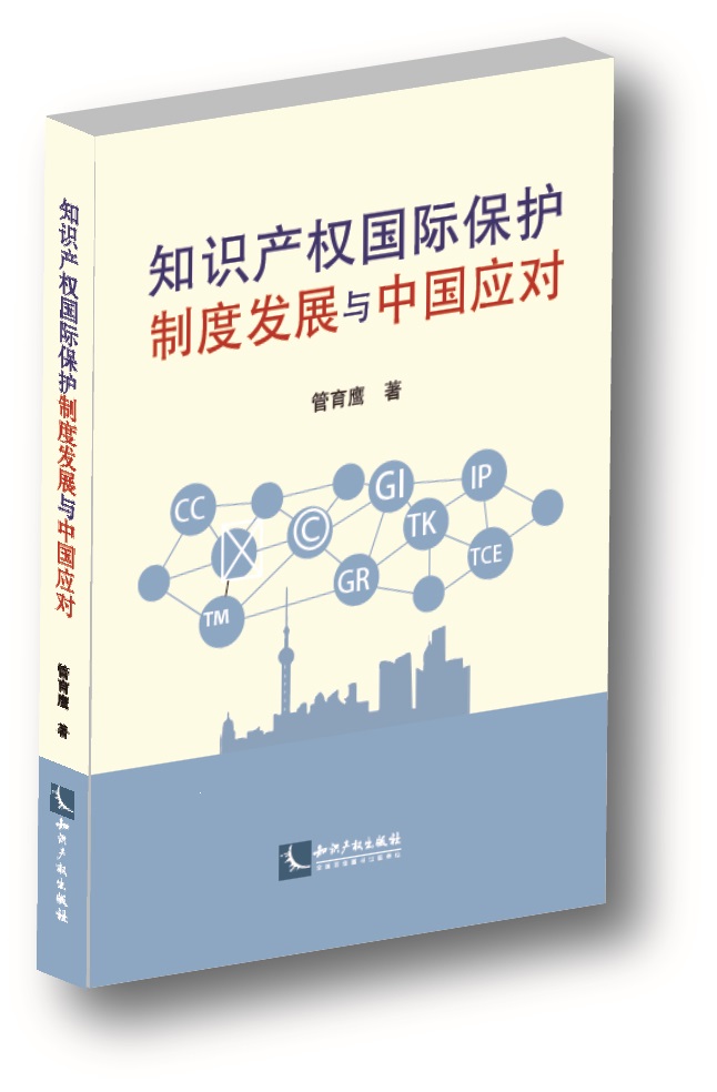 ֪�R�a(ch��n)��(qu��n)���H���o�ƶȰl(f��)չ�c�Ї���(y��ng)��