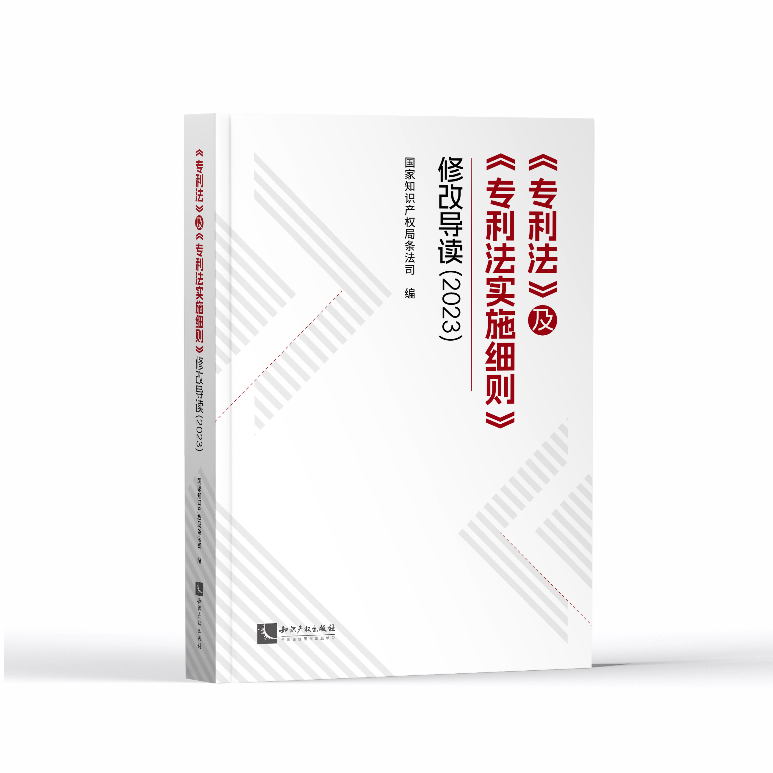 ����������������������ʩ���t���޸Č�(d��o)�x��2023��