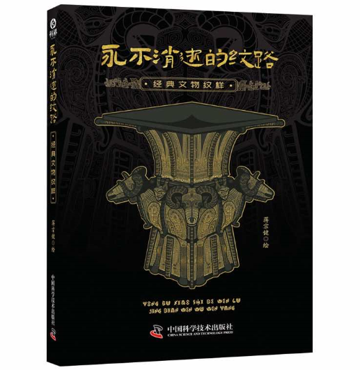 �������ŵļy·