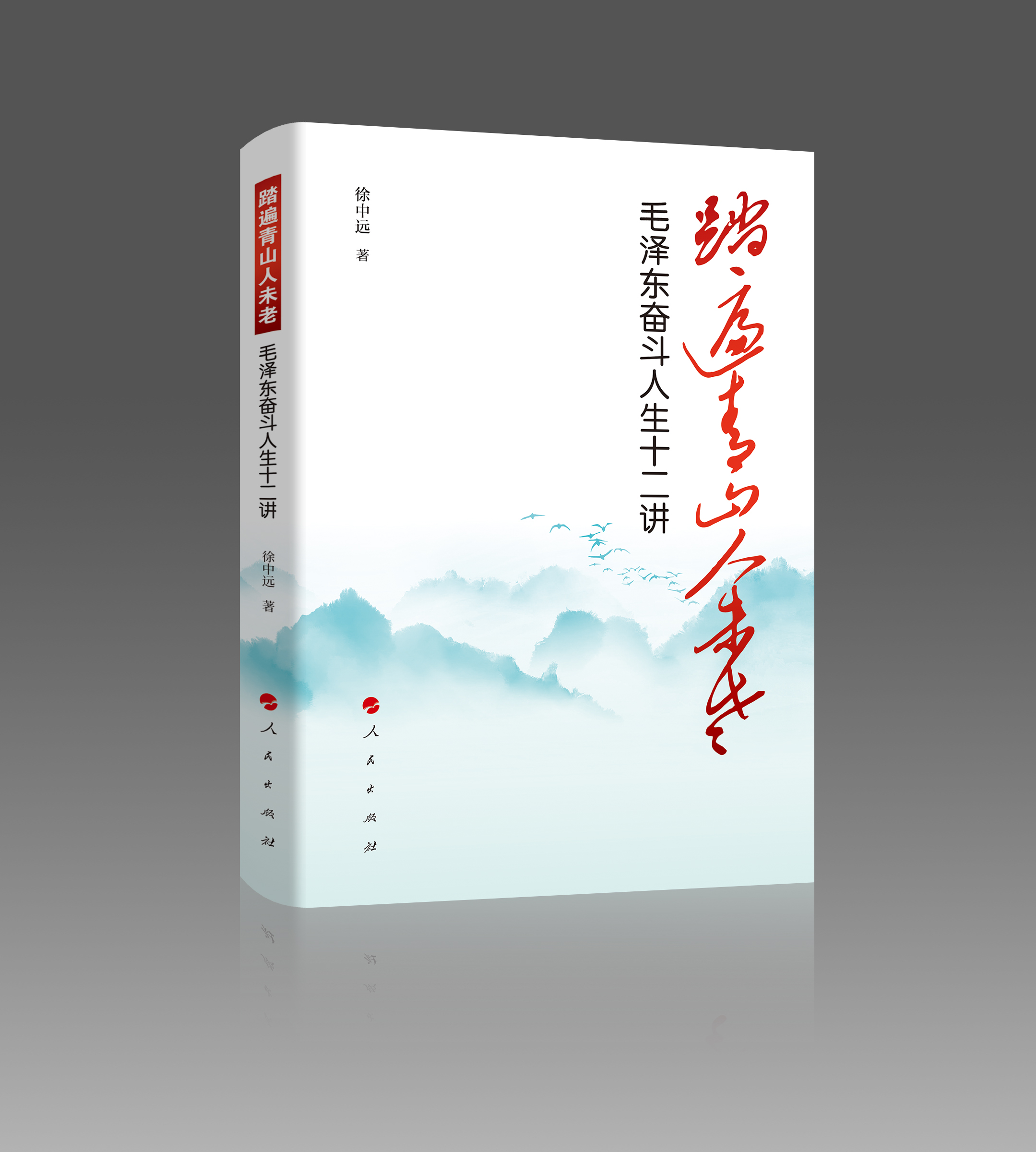 ̤����ɽ��δ�ϡ���ë�ɖ|�^������ʮ���v