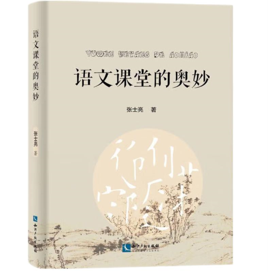 �Z���n�õĊW��