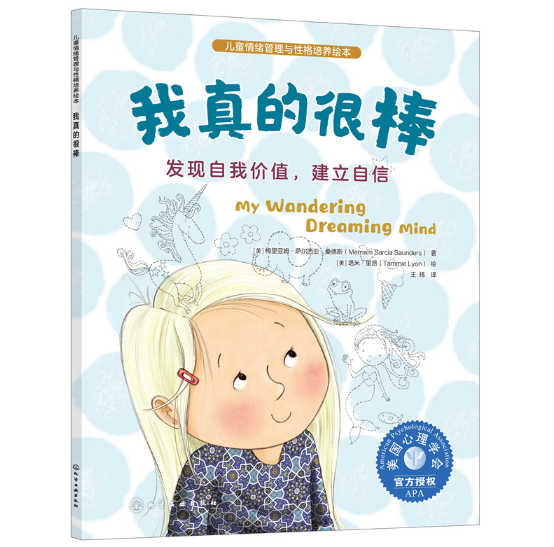 ��ͯ��w�����c�Ը����B(y��ng)�L��--����ĺܰ����l(f��)�F(xi��n)���҃r(ji��)ֵ����������