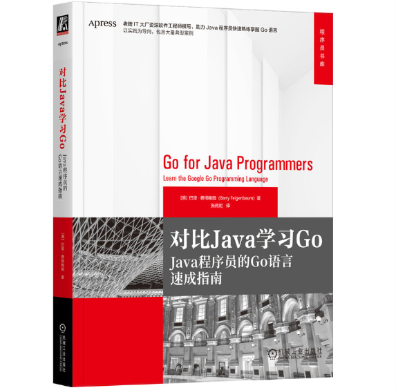 ����Java�W(xu��)��(x��)Go
