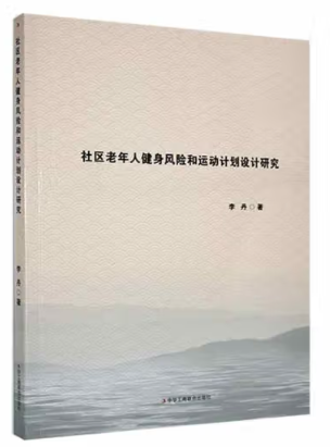 ��^(q��)�����˽����L�U���\��Ӌ���O(sh��)Ӌ�о�