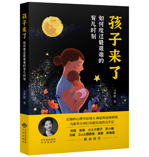 ���Ӂ��ˣ���ζ��^���D�y�������r��