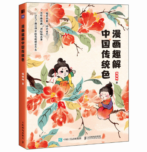 ����Ȥ���Ї����y(t��ng)ɫ