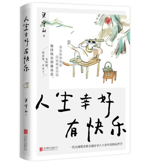 �����Һ��п옷