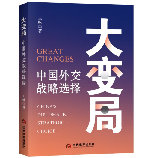 ��׃��:�Ї��⽻��(zh��n)���x��