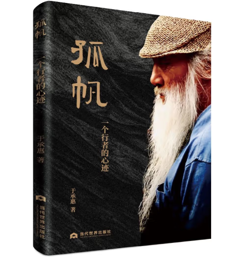 �·���һ��(g��)���ߵ����E