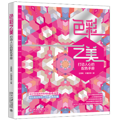 ɫ��֮�������(d��ng)���ĵ���ɫ�փ�(c��)