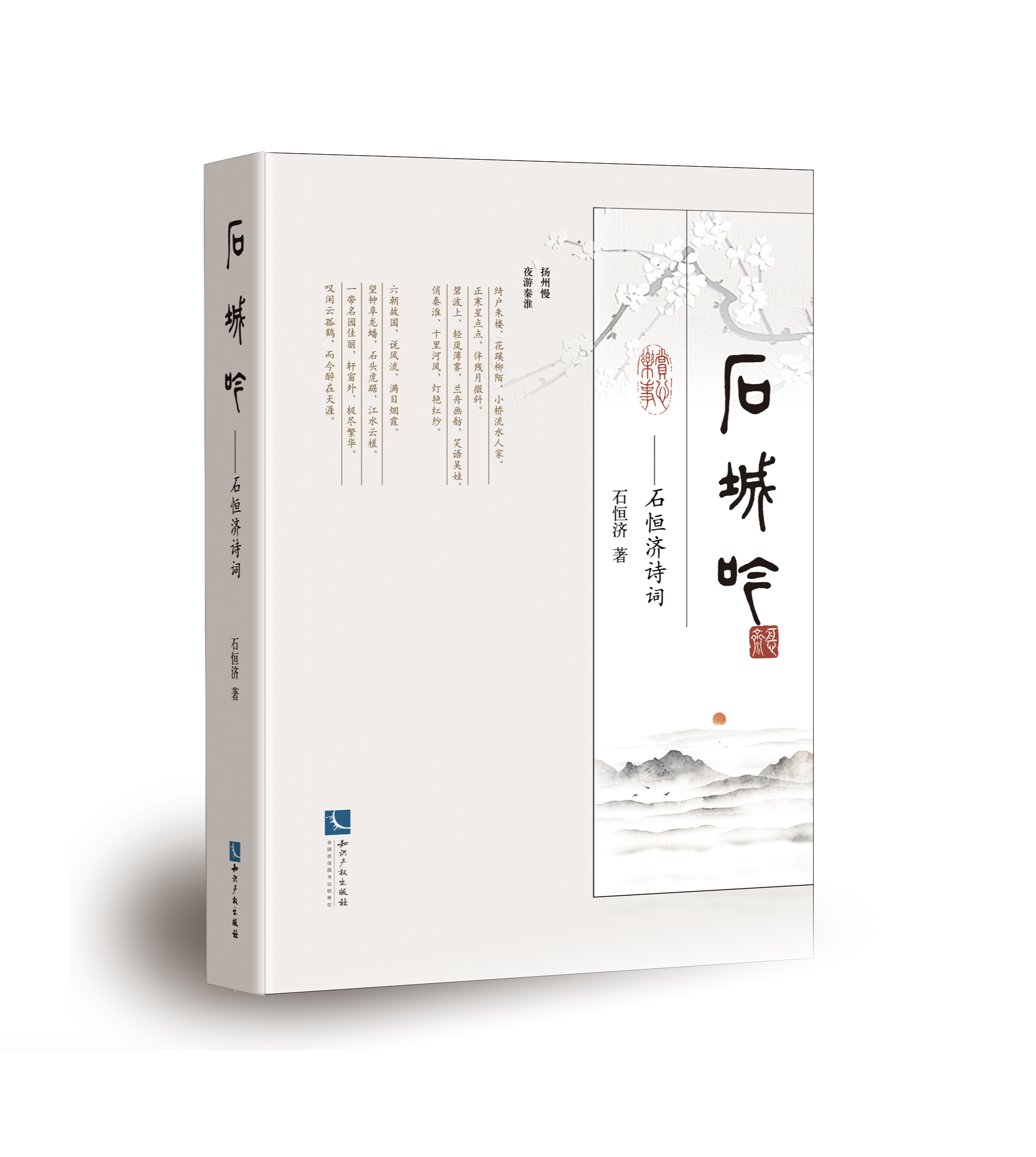 ʯ��������ʯ���(j��)Ԋ�~