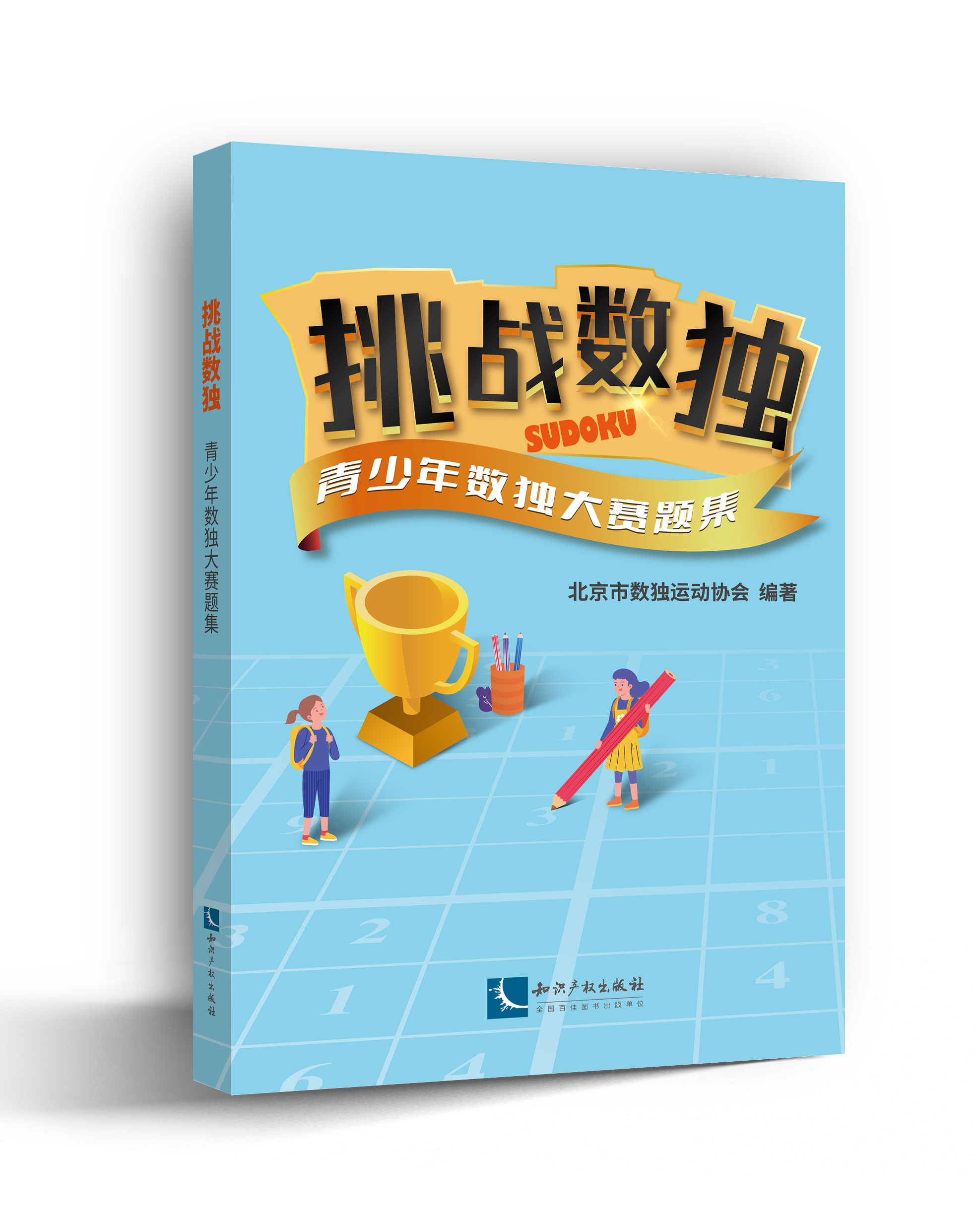 ����(zh��n)��(sh��)��(d��)���������ꔵ(sh��)��(d��)��ِ�}��