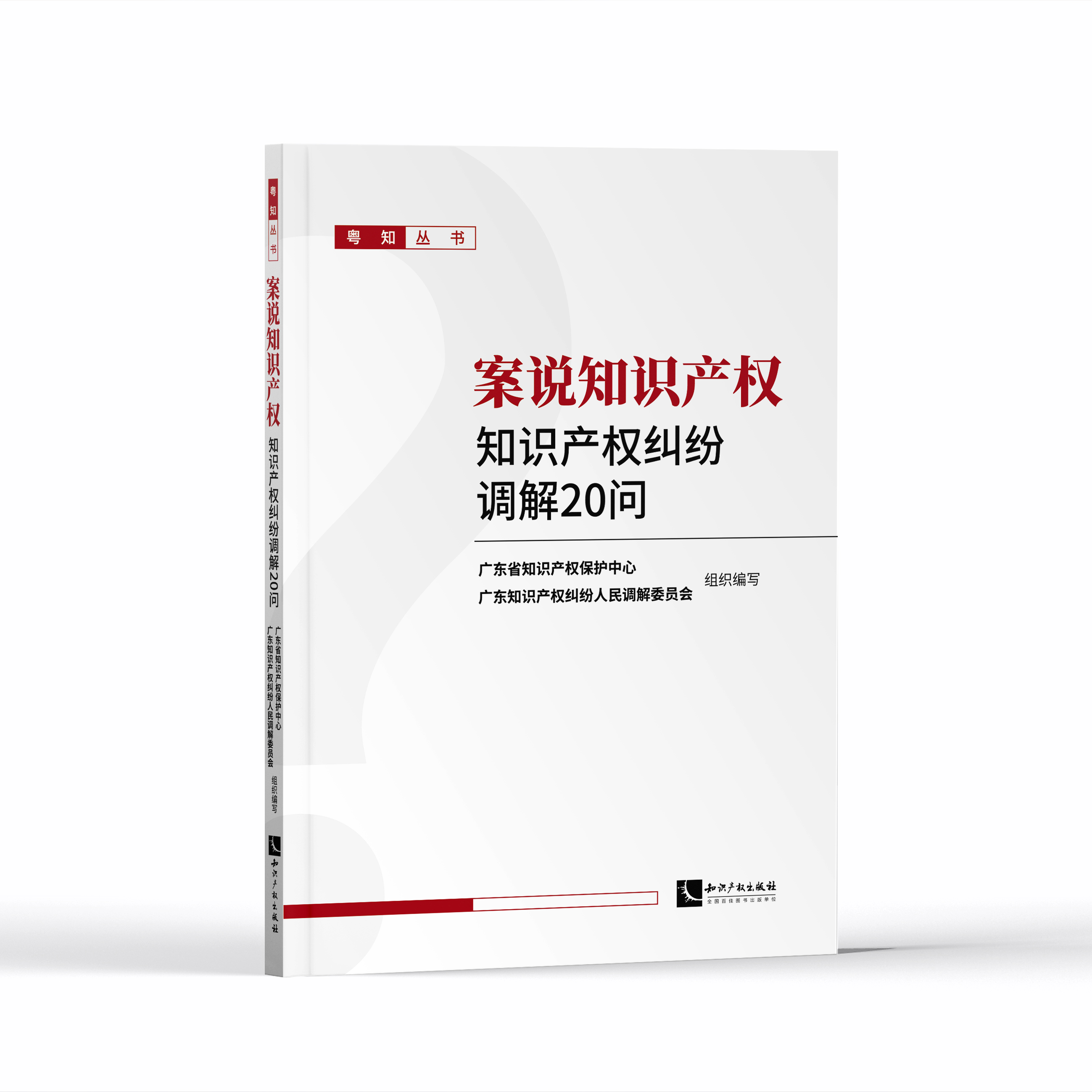 ���f֪�R(sh��)�a(ch��n)��(qu��n)����֪�R(sh��)�a(ch��n)��(qu��n)�m���{(di��o)��20��