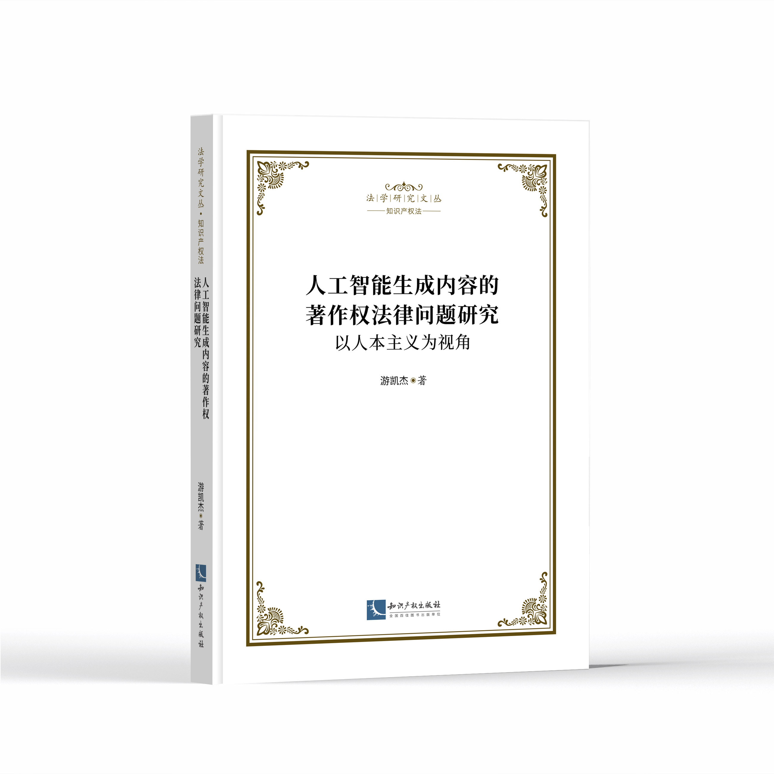 �˹��������Ƀ�(n��i)�ݵ�������(qu��n)���Ɇ��}�о������˱����x��ҕ��