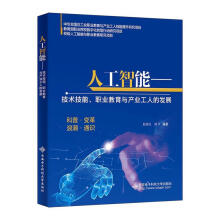 �˹����ܡ������g(sh��)�������I(y��)�����c�a(ch��n)�I(y��)���˵İl(f��)չ