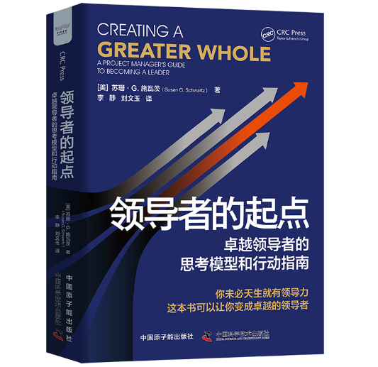 �I(l��ng)��(d��o)�ߵ����c(di��n)��׿Խ�I(l��ng)��(d��o)�ߵ�˼��ģ�ͺ��Є�(d��ng)ָ��