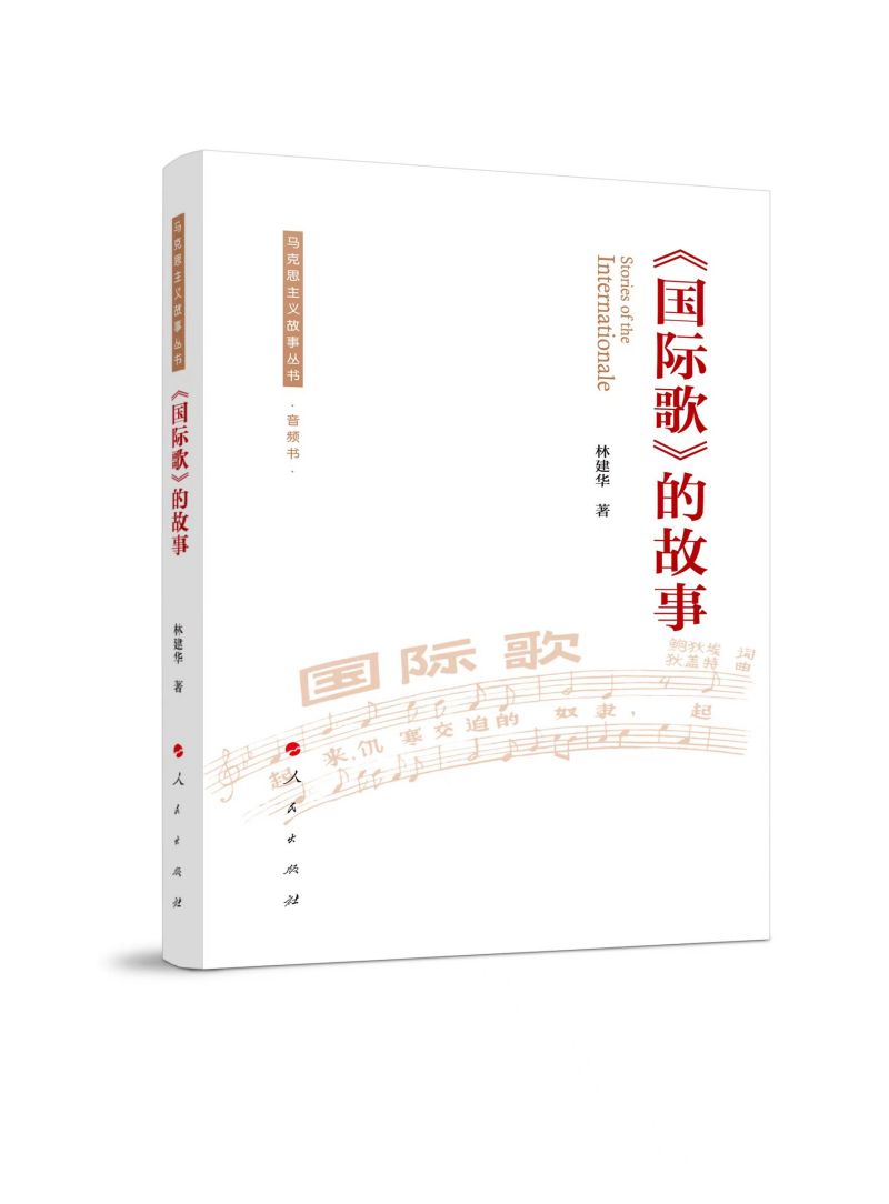 ����(gu��)�H�衷�Ĺ���