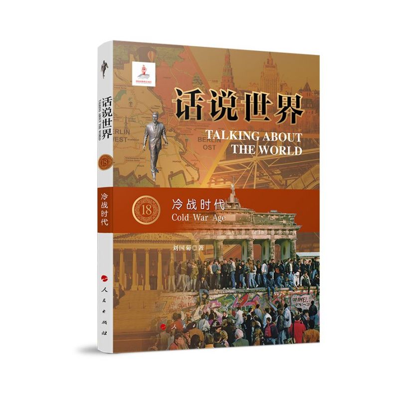 Ԓ�f(shu��)���磨18�������(zh��n)�r(sh��)��