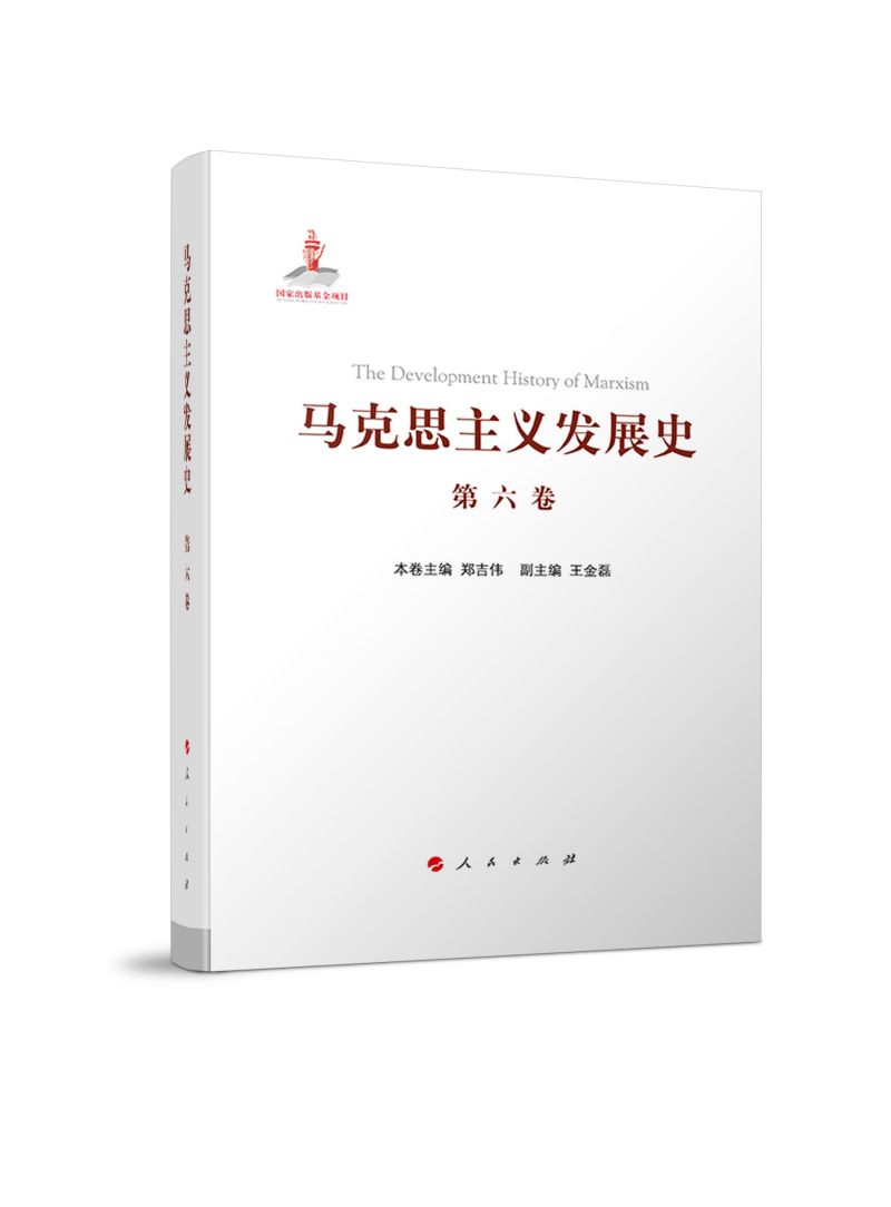 �R��˼���x�l(f��)չʷ������������ʮ�¸������K(li��n)���R��˼���x�cë�ɖ|˼����γɰl(f��)չ��1917-1945��