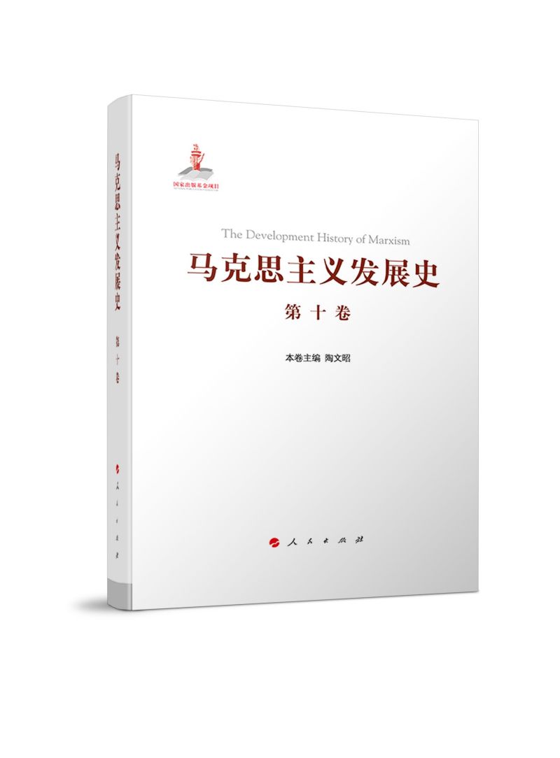 �R��˼���x�l(f��)չʷ����ʮ�������Ї�(gu��)��ɫ���(hu��)���x��Փ�wϵ�Ŀ����o(j��)�l(f��)չ��1989���ԁ�(l��i)��